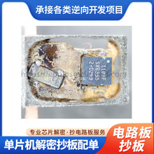 ATMEL����÷��оƬ����ATTINYϵ��оƬ�ƽ⣬���ɹ������M��