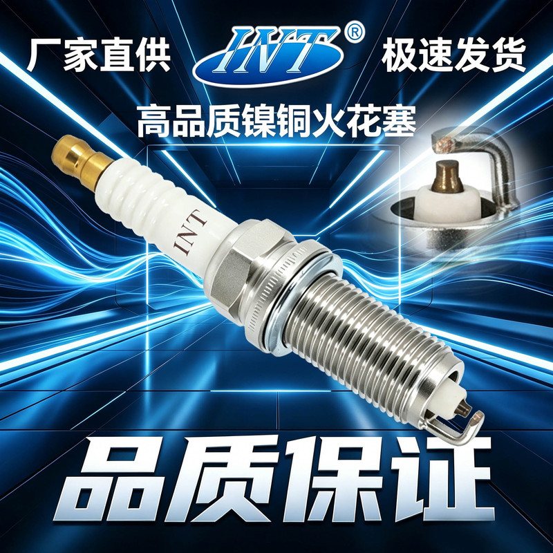 Car Spark Plugs for German, Japanese, and Domestic Cars, Full Vehicle Replacement Parts, Engine Ignition Parts, Nickel Alloy Spark Plugs Car Spark Plugs for German, Japanese, and Domestic Cars, Full Vehicle Replacement Parts, Engine Ignition Parts, Nickel Alloy Spark Plugs