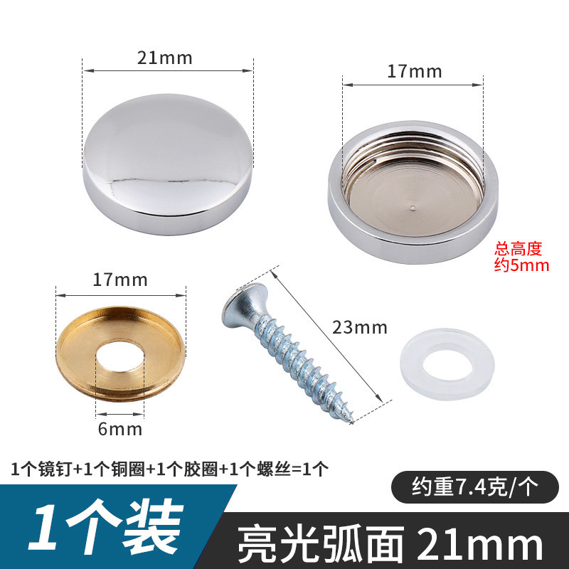 Espejo de cobre puro clavo publicidad clavo dorado espejo decorativo tornillo de clavo baño vidrio plano feo tapa multi-especificación espejo clavo