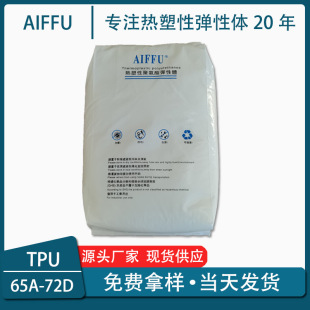 ֱ�����Ը�͸��tup�۰���30-65�ȏ���늾������Α��ֱ�TPUԭ��