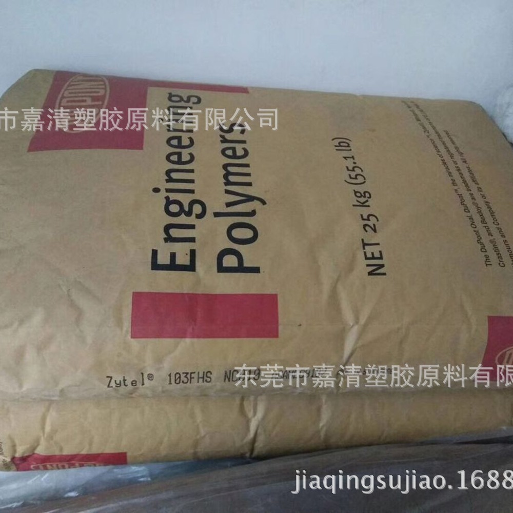 PA66 �¼��¶Ű� 103HSL NC010 ���ȶ���