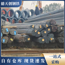 ���ϵ؅^�N��HRB300�ݼy� HRB400�ݼy� �P�� �߾� Ҏ���Rȫ