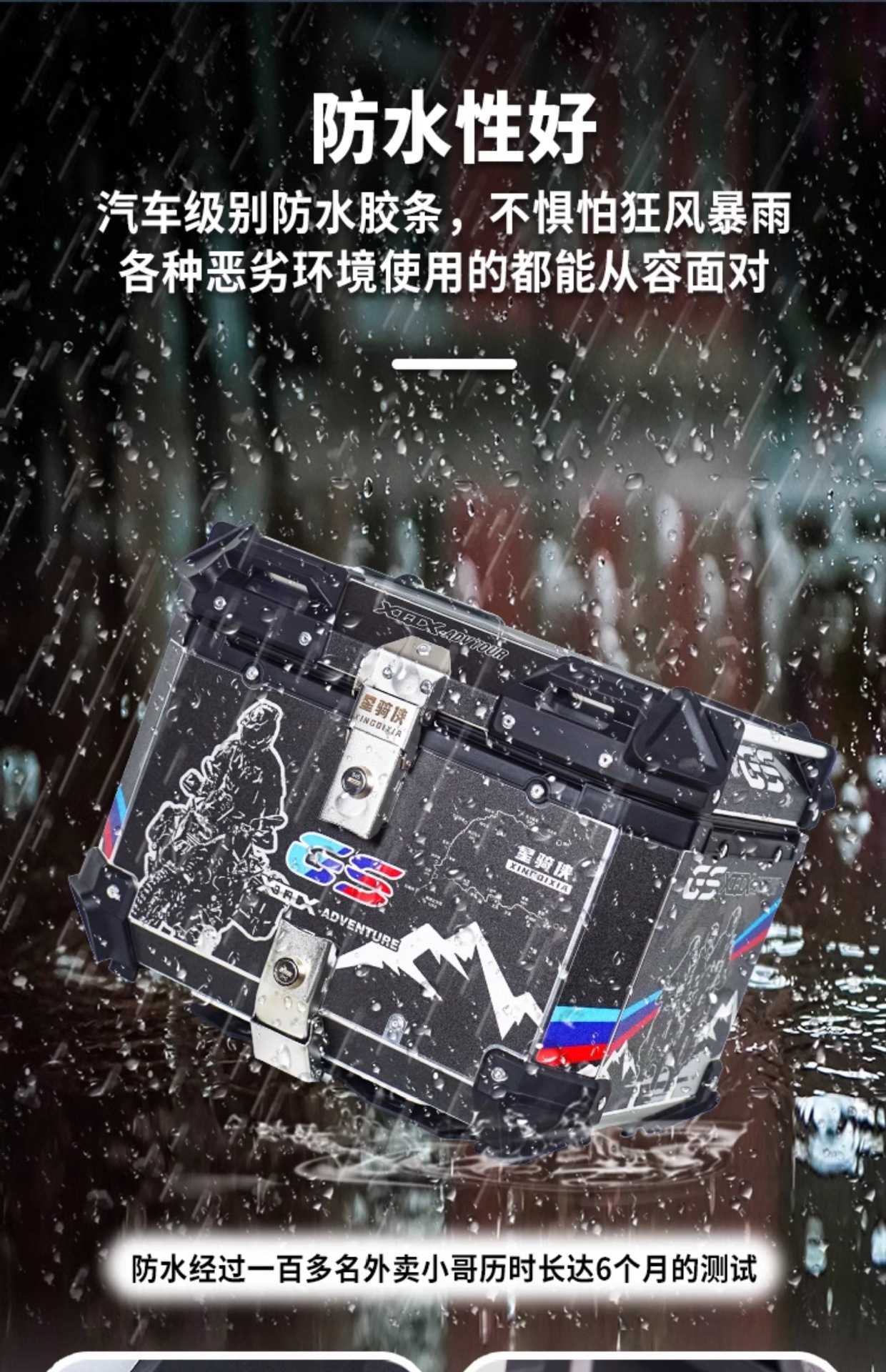 Suitable for Xingqixia Fuying Uhr Other 50 Aluminum Alloy Tail Box Electric Vehicle Motorcycle Uy Other 25 Large Capacity