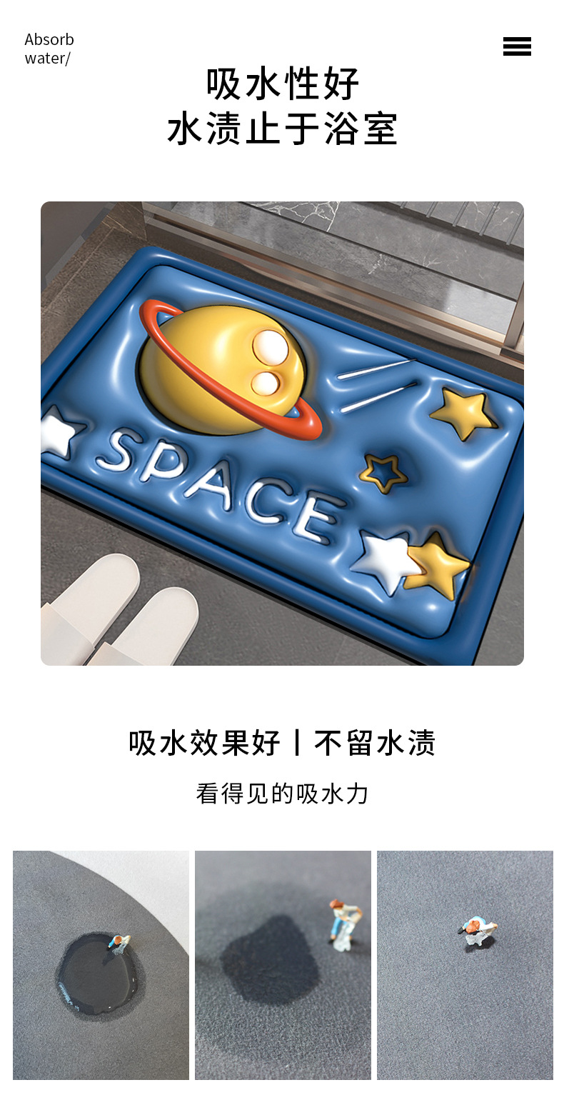 地垫地毯,吸水地垫,卡通地垫,硅藻泥地垫,浴室地垫