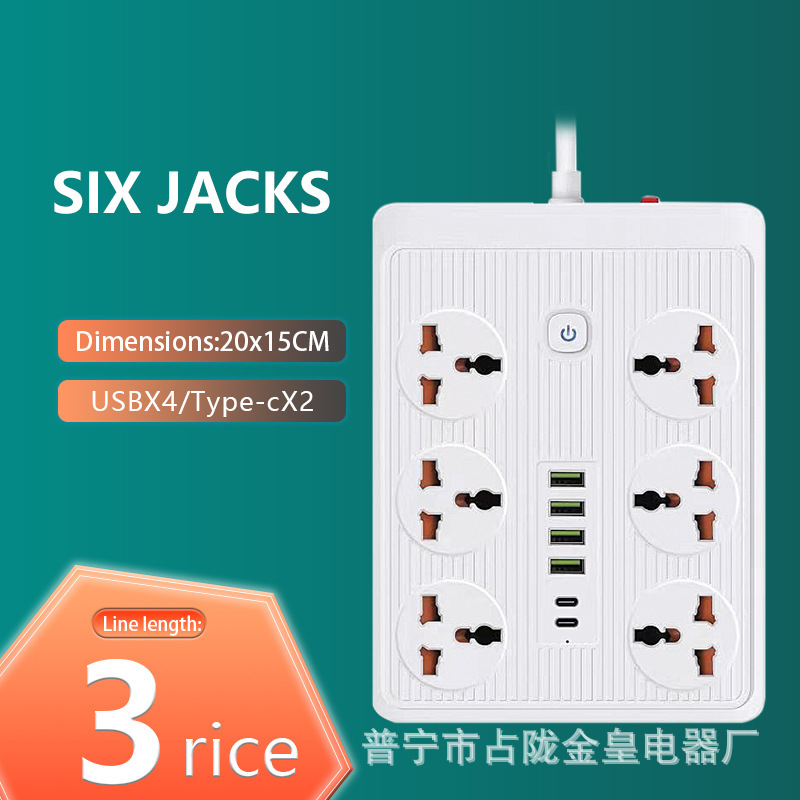 PD puerto de carga rápida tipo-c interfaz PC carcasa ignífuga integrada conecta placa de enchufe de cobre tipo-c