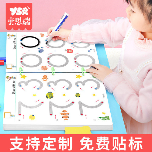 Control Pen Training for Kindergarten Children, Erasable Writing Pen, Concentration Training, Fun Toy, Logical Thinking, Brain-Teasing, Early Education
