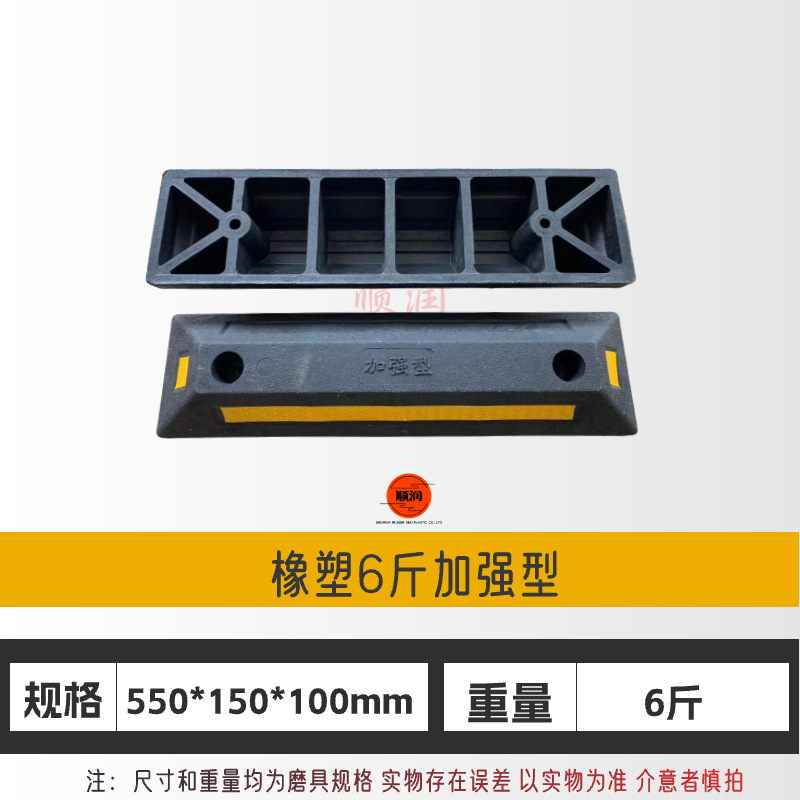 Tope de goma para estacionamiento, retenedor de ruedas para coche o garaje, resistente y antideslizante