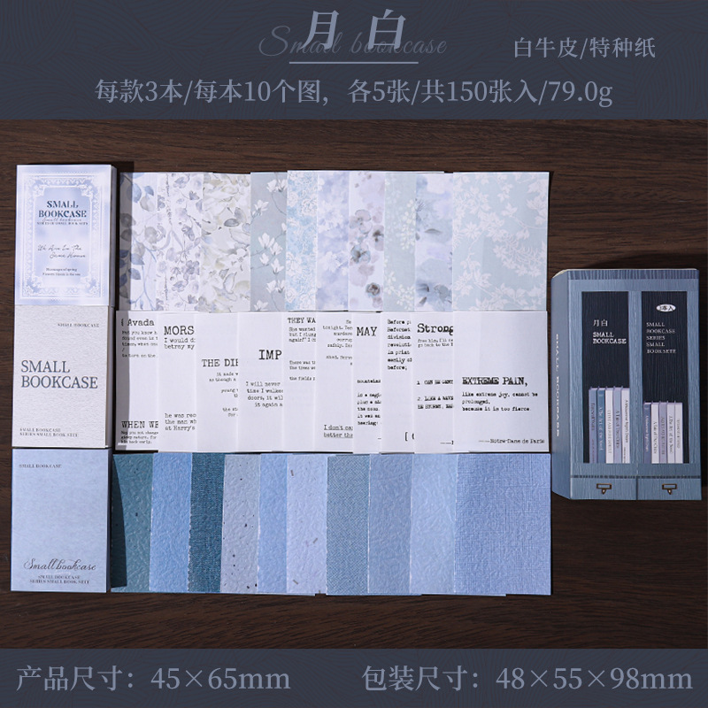 Ketchup Girl Material de papel especial Juego de libros pequeños Serie de estanterías pequeñas Papel de material de cuenta manual creativo de forma especial