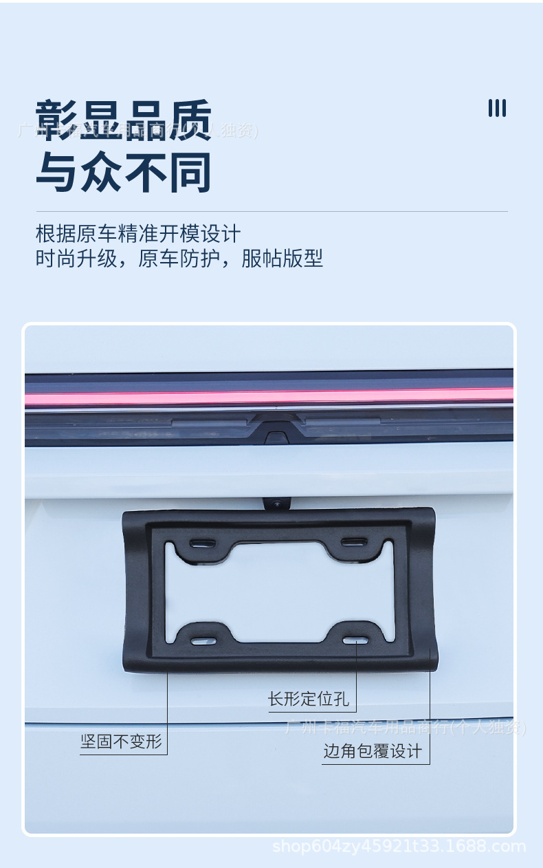 Cross-border American-style car license plate frame, American license plate holder, American license plate bracket, EVA anti-collision license plate frame, car accessories
