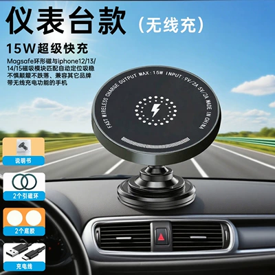 Holder Wireless Charging, Car phone holder - cg4-instrument-panel-wireless-charging-car-holderpatented-noise-reduction-technology360rotary-adjustmentuniversal-for-all-models