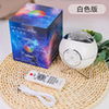 Colorful music lamp, starry sky with laser, new collection