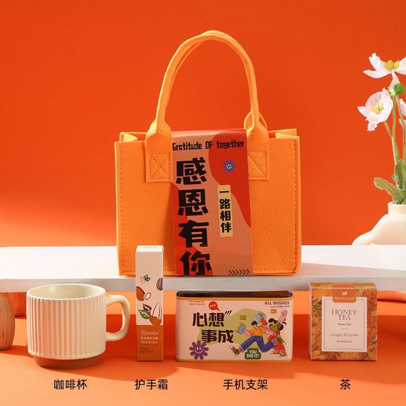 中秋节礼物送客户员工实用伴手礼公司入职团购店铺logo活动小礼品|undefined
