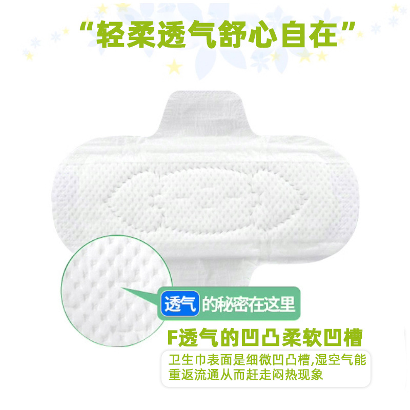 日本花王 生理用ナプキン 軽くて薄い ゼロタッチ 昼夜用 FSシリーズ 安全パンツ おばさんナプキン