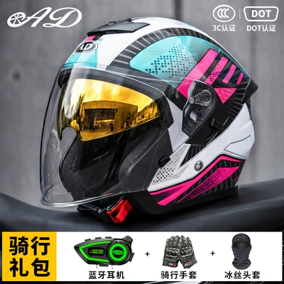 Ad Electric Motorcycle Helmet Men's, Motosiklet kaskı (dəbilqə) - white-swordsman-m55-56-head-circumference