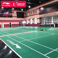 李宁羽毛球地胶CT11普及型整片移动可收卷羽毛球场地运动地垫绿色