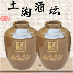 Thickened Ceramic Wine Jar 50kg Wine Jar Storage Bubble Liquor Jar Sealed Household New Wine Jar