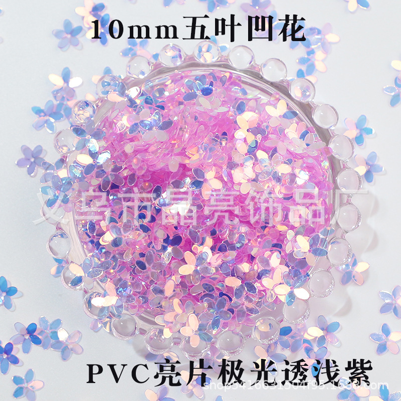 금빛 투채 오엽화 연보라색 500g