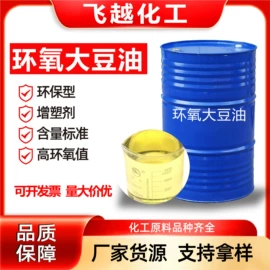 羧酸盐;铝氧化物;氮肥