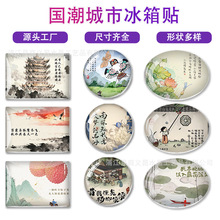 ��������ˮ��悼����������ʯ�b�Ʒ�[���A���L���ΰ�A悼�����