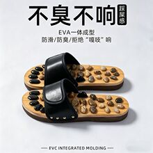 鹅卵石按摩足底穴位拖鞋情侣夏季2026新款室内家居防滑eva凉拖男
