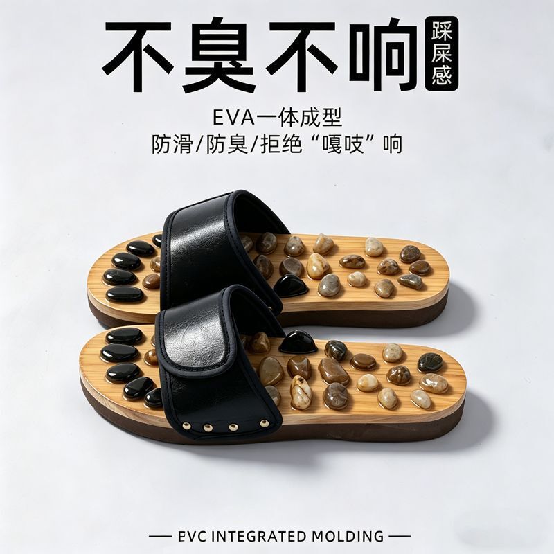 Pebble massage foot acupoint slippers for couples, summer 2026 new model, indoor home non-slip EVA sandals for men Pebble massage foot acupoint slippers for couples, summer 2026 new model, indoor home non-slip EVA sandals for men