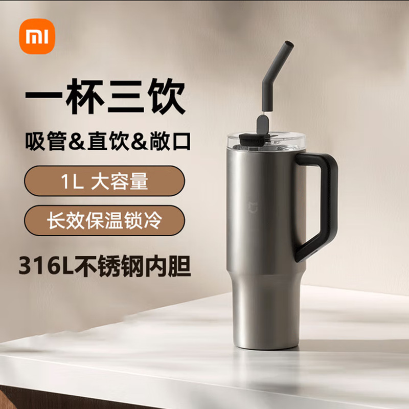 跨境小米吸管杯居家便携车载水杯316不锈钢保温保冷杯大容量直饮|undefined