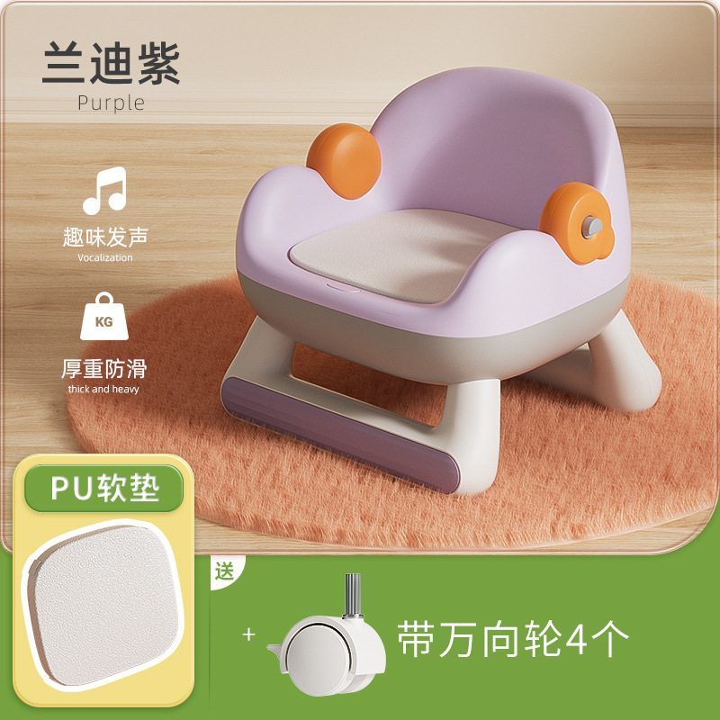 Mesa de comedor multifuncional para niños, silla llamada, taburete, silla para bebés, banco pequeño para el hogar, respaldo de plástico, silla de alimentación