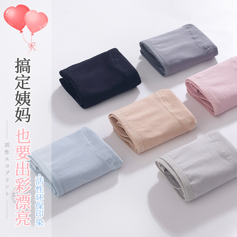 Physiology period underwear Female menstrual period leak-proof Big Aunt pants sanitary cotton pants summer thin breathable waist