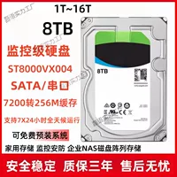 Подходит для мониторинга, жесткий диск большой емкости 8T 4T 6T 10T ST8000VX004, для систем видеонаблюдения, механический жесткий диск