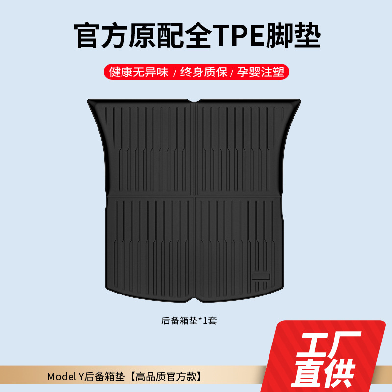 特斯拉Y主图9.jpg