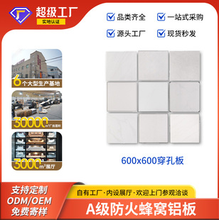 ���ɵ���X�۰����a�S��600&times;600�N���l���g�̨�컨�����X�۰�