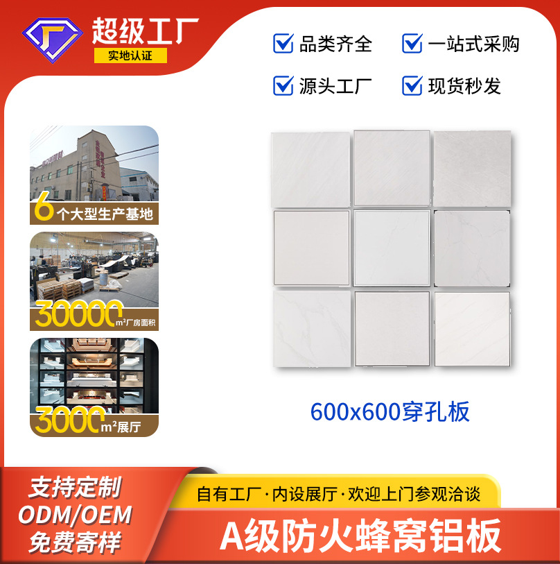 Fabricante integrado de fuelle de aluminio para techo 300 × 600 fuelle de aluminio para techo de balcón de cocina