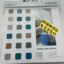 韩国酷瑞丝简约现代窗帘涤纶加密布客厅卧室遮光成品布外贸出租房