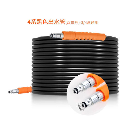 厂家直销 洗车高压防爆管家用清洗机亿力4/5系绿田通用接口软管