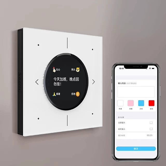Youmi D1PRO подключен к Mijia APP Tuofan Smart Screen Display Radar Smart Switch Bluetooth Mesh2.0
