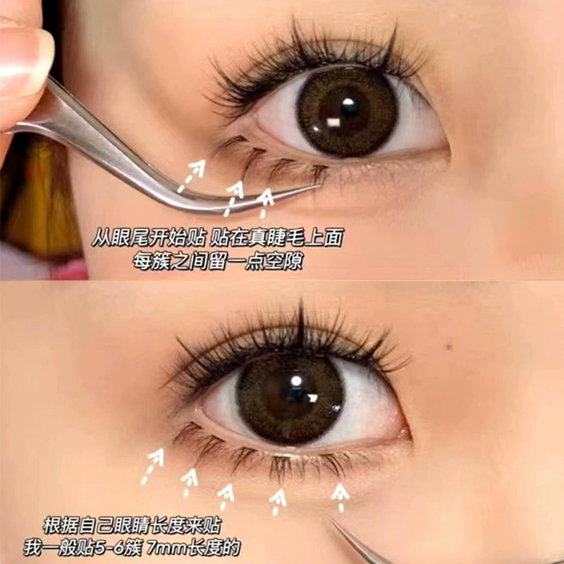 萌睫尚品 Small crescent lower eyelashes false eyelashes natural single cluster segmented little devil hard stem grafted eyelashes