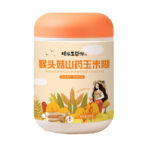 猴头菇山药玉米糊罐装葛根粉膨化玉米粉葛根粉代餐批发代发