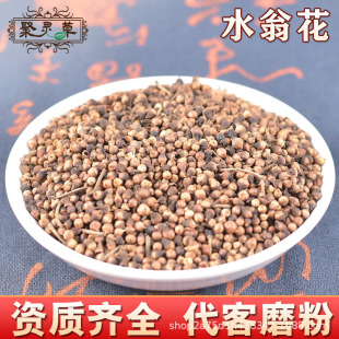 ��ș�����l ˮ�̻� ˮ�� ˮӺ�� ���� ���꽛�I��ǧ�Nș�� ���l؛