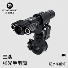 跨境三灯强光手电筒 多功能T6骑行防水骑行照明三头充电LED手电筒