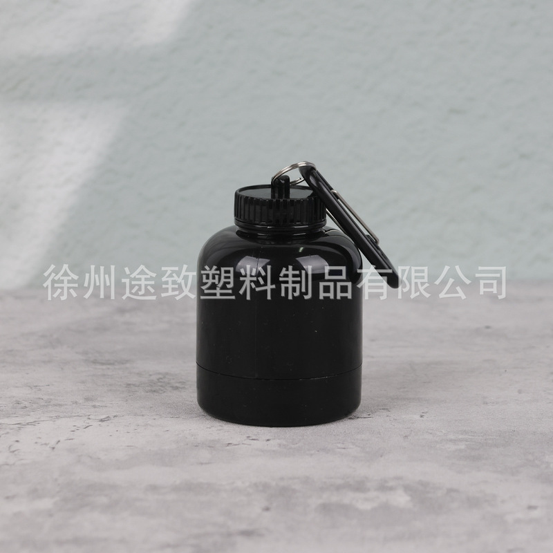 蛋白粉盒便携式分粉粉盒补剂分装瓶小罐小瓶子健身携带桶PP材质|undefined