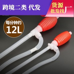 Hand-operated plastic oil siphon pump, small oil pump, hardware tools, factory wholesale