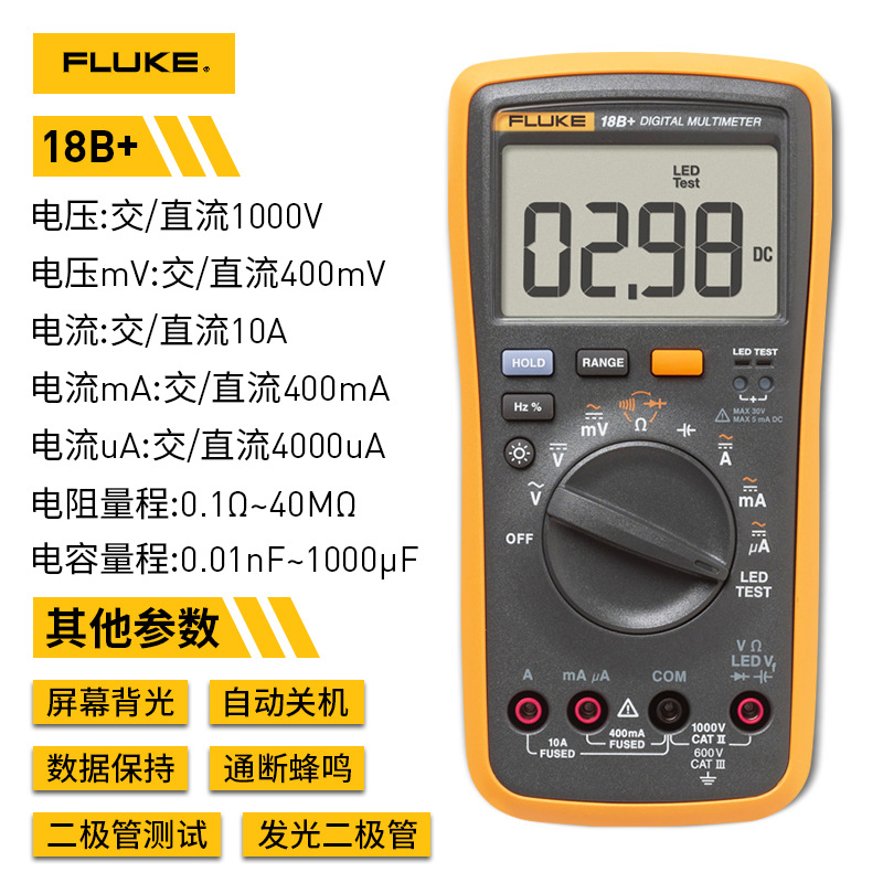 Fluke 18B Universal LED LED TL75 Pluma de un año de garantía
