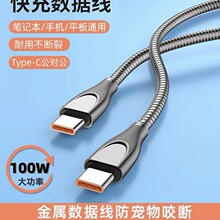 ����ܛ��PD100W����늾�����؈��ҧ�� �m���O�� ��׿��䔵����