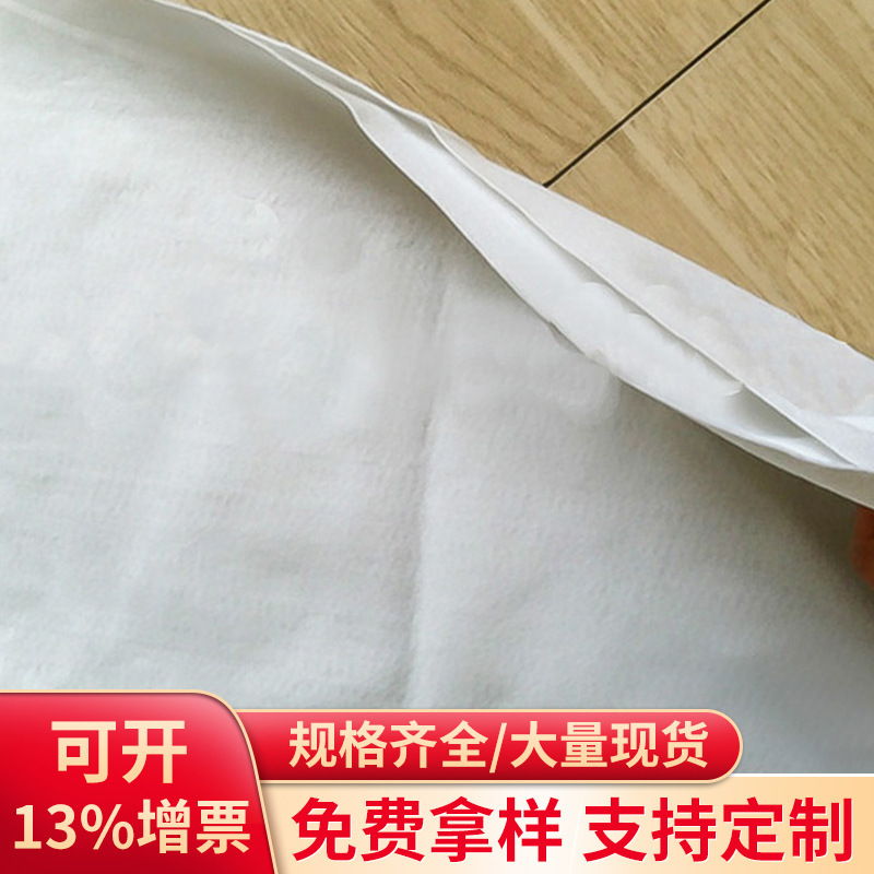厂家供应针刺无纺布针刺棉毡 编织无纺布涤纶针刺棉 无纺布diy