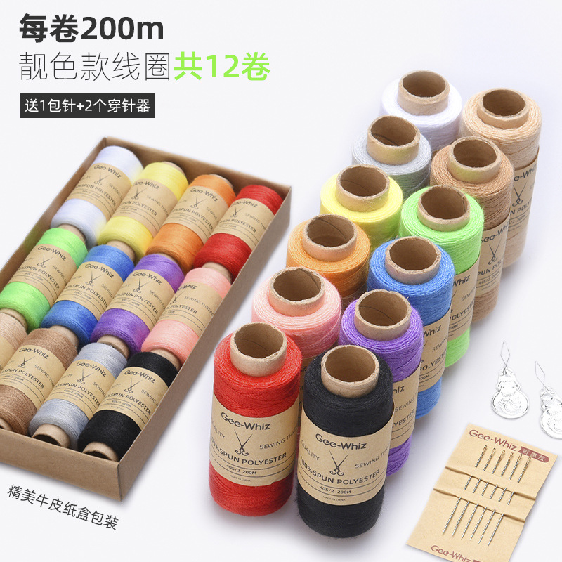 크라프트지 상자(아름다운 색상)