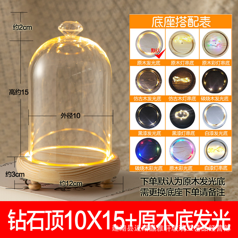 Diamond 10*15+warm white light bottom