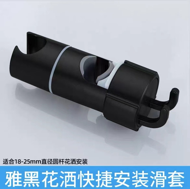 免打孔花洒支架挂座升降杆淋浴器中叉配件喷头固定底座淋浴杆滑套|undefined