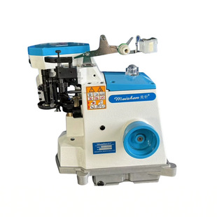 Woolen Sweater Sewing Machine | Buried Clamp Machine Dark Horse Super | Computerized High Speed Sewing Machine