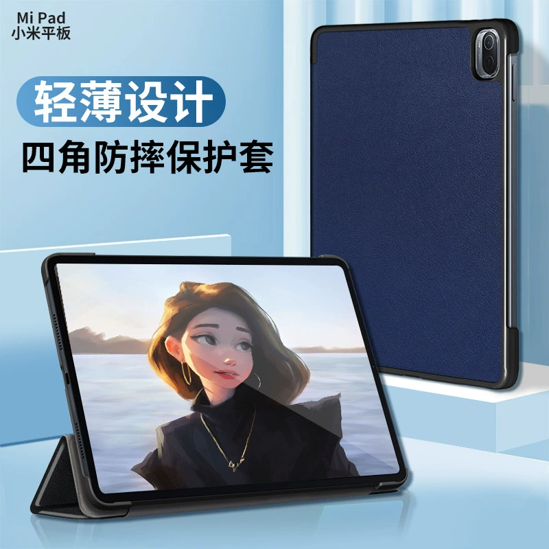 Чехол для планшета (Xiaomi) Pad 5 / Pad 5 Pro 11″ / Pad 5 Pro 12.4″, тонкая полиуретановая кожа, магнитный smart‑sleep, противоударный