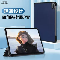 Чехол для планшета (Xiaomi) Pad 5 / Pad 5 Pro 11″ / Pad 5 Pro 12.4″, тонкая полиуретановая кожа, магнитный smart‑sleep, противоударный